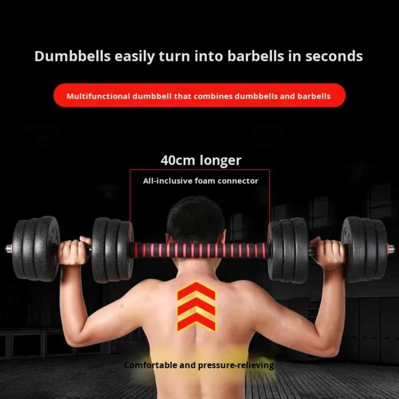 Fitness Equipment - Мужской набор регулируемых гантелей для домашнего