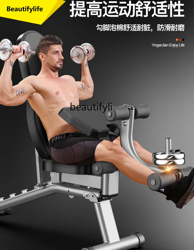 Push Up Board Foldable Multi Function - A49 Табурет с гантелями, бытовой многофункциональный