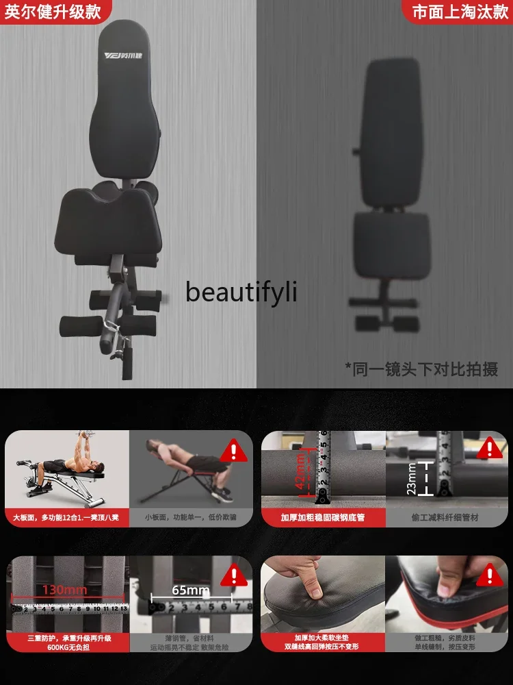 A49 Табурет с гантелями, бытов – обзор и цена Push Up Board Foldable Multi Function